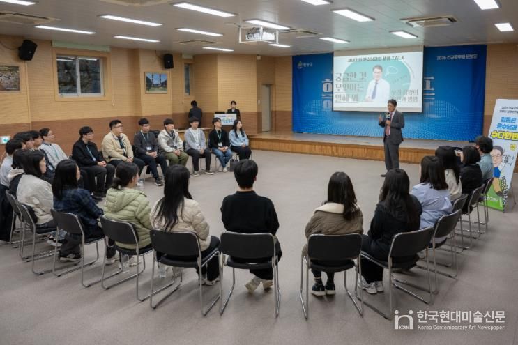 신규 공무원들의 ‘희망엔진캠프’ 워크숍에서 김돈곤 군수가 토크 콘서트를 진행하고 있다.