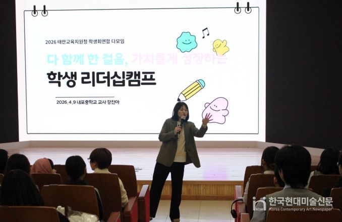 학생자치 역량 키우는 학생회 연합 다모임