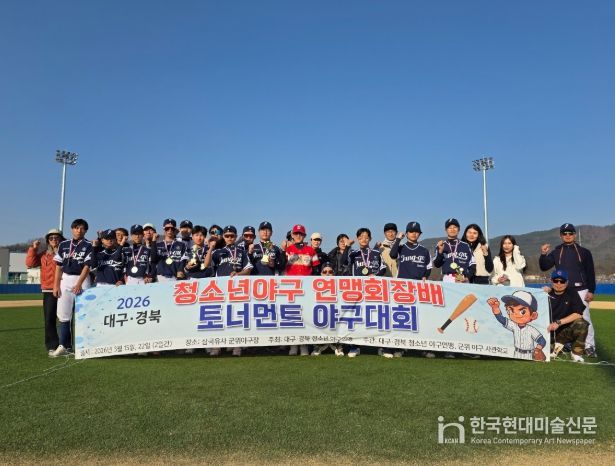 주니어 야구단, 대구 경북 연맹 회장배 토너먼트 우승