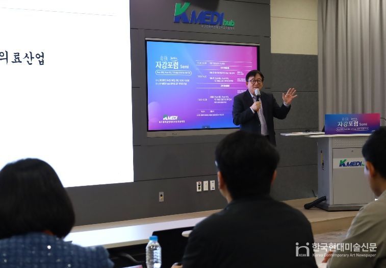 주제발표 중인 오동훈 와이젠글로벌 대표