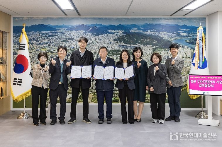 방문 구강건강관리 업무협약 기념촬영