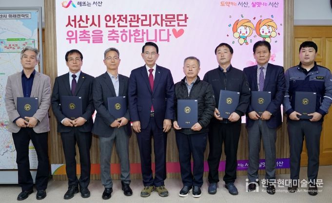 10일 시청 시장실에서 열린 안전관리자문단 위촉식