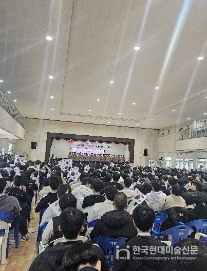 임시정부 수립 기념식