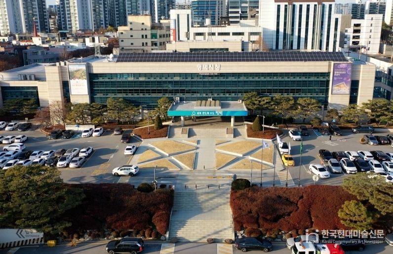 평택시청