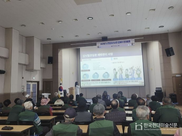 진안군, 찾아가는 심뇌혈관질환 예방교육 집중 실시