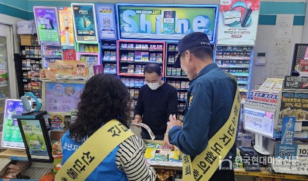 포천시 선단동청소년지도협의회, ‘청소년 유해환경 아웃(OUT)!’ 캠페인 실시