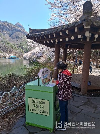 진안군, 감정기록 엽서 프로젝트 ‘진안의 문장들’ 운영실시