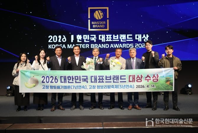 2026 대한민국 대표브랜드 대상 2관왕