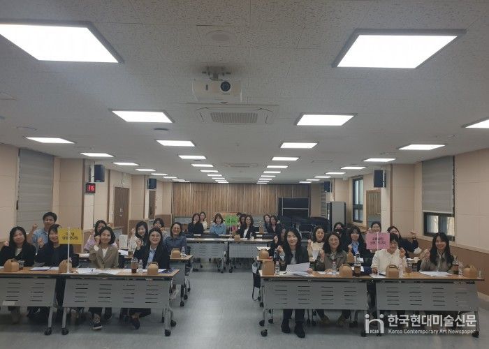 2026 성남 초등교사 성장 연구회 1차 협의회