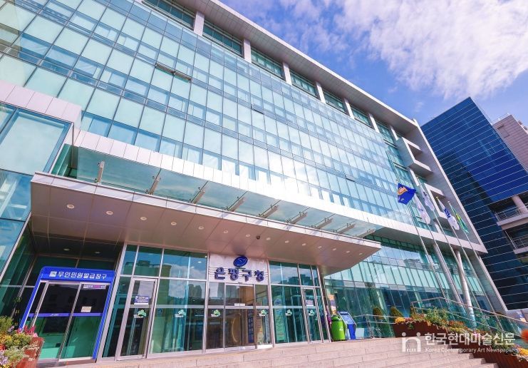 은평구청 청사 전경