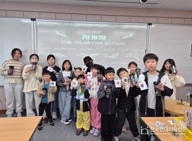 태안도서관, 제62회 도서관 주간 맞아 자개 만들기 체험프로그램 운영.