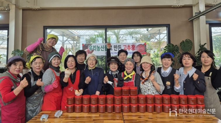 김제시 여성단체, 나눔문화 확산 위한 고추장 담그기 행사