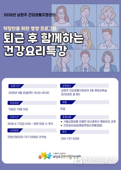 프로그램 안내문
