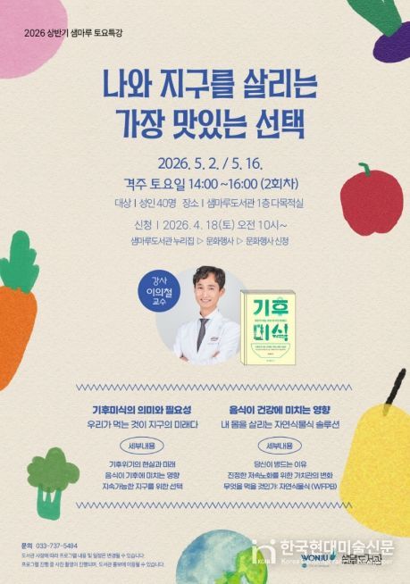 프로그램 안내문