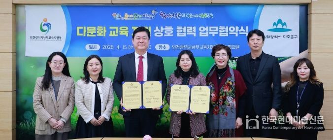 용비도서관과 ‘다문화 교육 지원을 위한 업무협약’