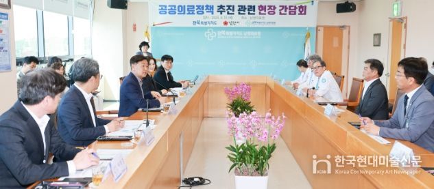 김관영 전북특별자치도지사는 16일 남원의료원과 국립의학전문대학원 부지, 산후조리원 ‘다온’, 전북대학교 남원 글로컬캠퍼스 등 남원시의 핵심 공공의료 기관과 교육 현장을 방문하여 현장행정을 하고 있다.