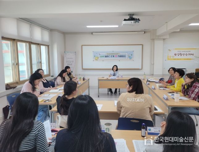 ‘위(Wee)센터-클래스 연계 사례회의’