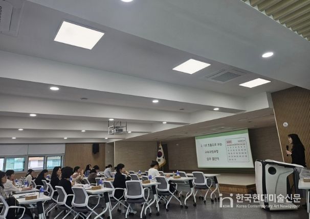 군포의왕교육지원청, 교육과정 설계 역량 강화를 통한 학생의 주도성을 키우는 교육과정 운영 지원