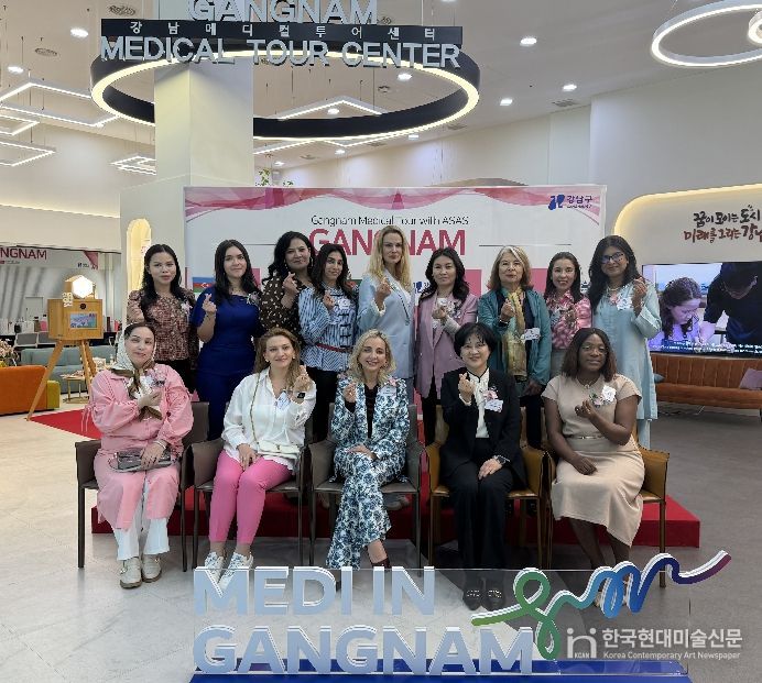 강남메디컬 투어 프로그램에 참여한 주한부인대사회