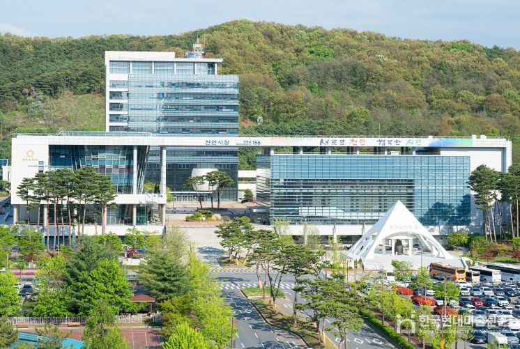 천안시청