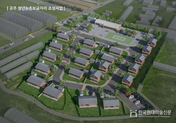 청년 농촌보금자리 임대주택 입주자 모집