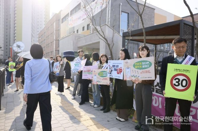 양주시, 어린이보호구역 불법 주정차 근절 및 전동킥보드 안전 캠페인 실시