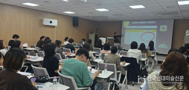 교원 디지털 역량 강화